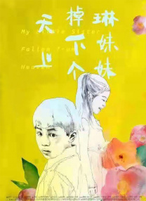 电视剧里的女演员